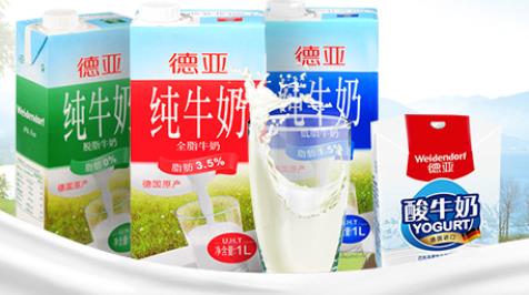 10大國際牛奶排行榜,奧地利進口索斯特全脂純牛奶很受歡迎