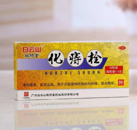 世界痔瘡藥排行榜,馬應龍、肛泰的產品名列前茅