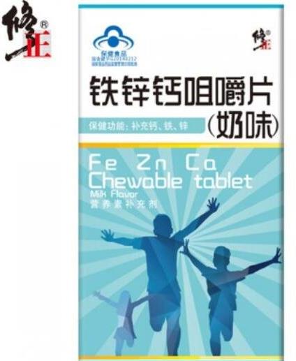 中國增高藥排行榜,修正鐵鋅鈣咀嚼片、江中古優牌鈣片很不錯
