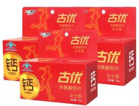 中國增高藥排行榜,修正鐵鋅鈣咀嚼片、江中古優牌鈣片很不錯