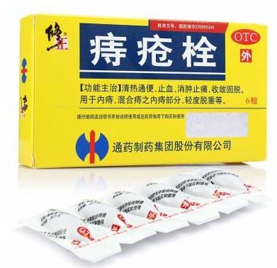 世界痔瘡藥排行榜,馬應龍、肛泰的產品名列前茅