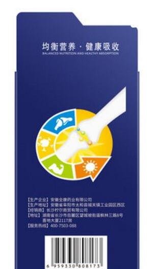 中國增高藥排行榜,修正鐵鋅鈣咀嚼片、江中古優牌鈣片很不錯