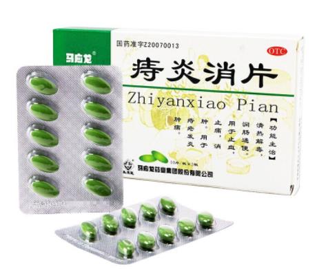 世界痔瘡藥排行榜,馬應龍、肛泰的產品名列前茅