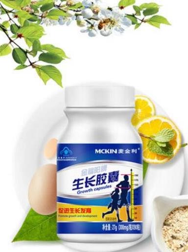 中國增高藥排行榜,修正鐵鋅鈣咀嚼片、江中古優牌鈣片很不錯