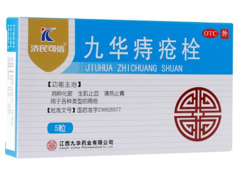 世界痔瘡藥排行榜,馬應龍、肛泰的產品名列前茅