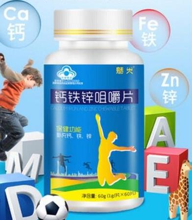 中國增高藥排行榜,修正鐵鋅鈣咀嚼片、江中古優牌鈣片很不錯