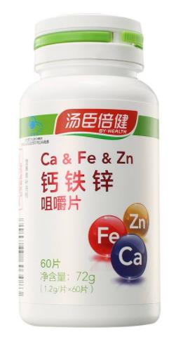 中國增高藥排行榜,修正鐵鋅鈣咀嚼片、江中古優牌鈣片很不錯