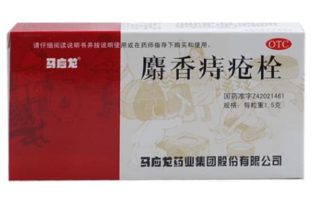 世界痔瘡藥排行榜,馬應龍、肛泰的產品名列前茅