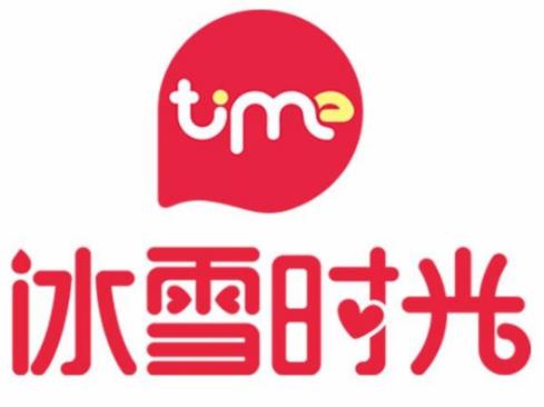 冰淇淋加盟店10大品牌排名,冰雪時光、星奇異有發展前景