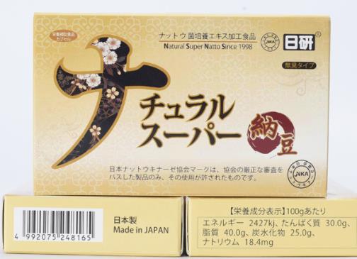 日本熱銷納豆排行榜,fine紅曲納豆激酶納豆片專為老年人設計