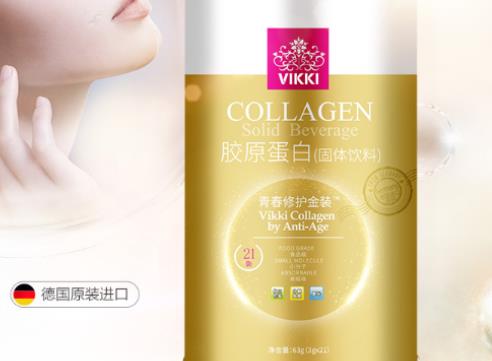 2019膠原蛋白水解粉排行榜,湯臣倍健膠原蛋白粉很不錯
