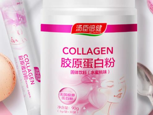 2019膠原蛋白水解粉排行榜,湯臣倍健膠原蛋白粉很不錯