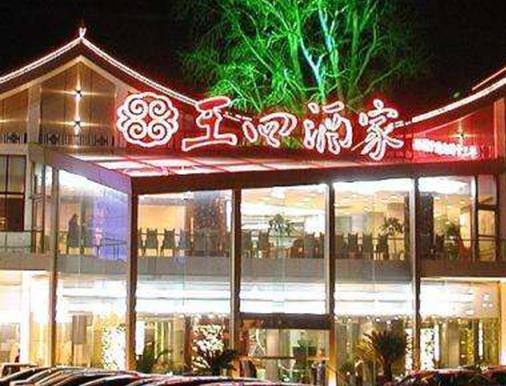 蘇州十大好吃餐廳排名,蘇州松鶴樓是清朝乾隆時所建