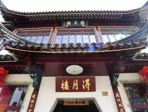 蘇州十大好吃餐廳排名,蘇州松鶴樓是清朝乾隆時所建