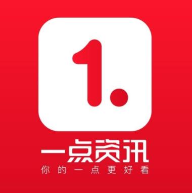 2019年關于侵害用戶權益行為的App,拉鉤招聘、天涯社區(qū)有待整改
