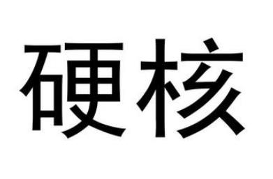 2019今日頭條年度流行語榜單,我和我的祖國、垃圾分類備受關注