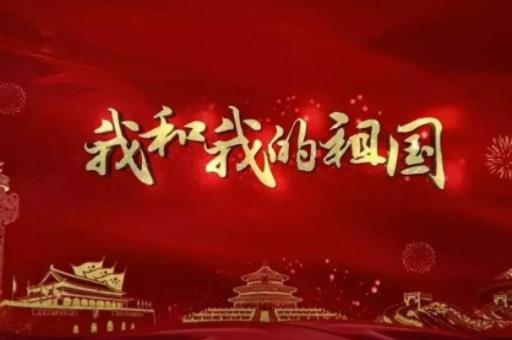 2019今日頭條年度流行語榜單,我和我的祖國、垃圾分類備受關注