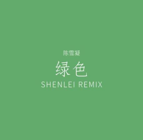 抖音十大神曲排行榜,我曾、出山動人心弦