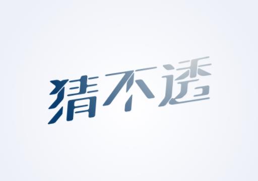 抖音十大神曲排行榜,我曾、出山動人心弦