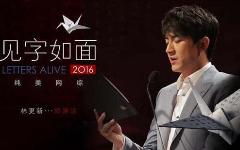 2019高分文化綜藝排名,一本好書豆瓣評分9.2,朗讀者位列第二