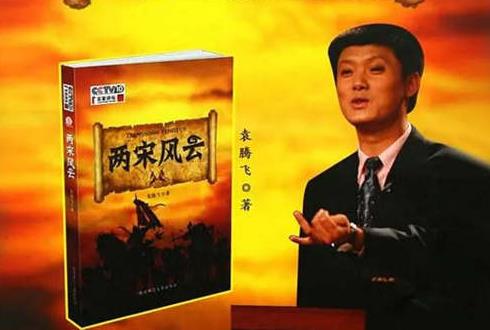 2019高分文化綜藝排名,一本好書豆瓣評分9.2,朗讀者位列第二