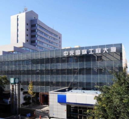 中國規劃咨詢公司排名,中國國際工程咨詢有限公司影響力很大