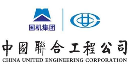 中國規劃咨詢公司排名,中國國際工程咨詢有限公司影響力很大
