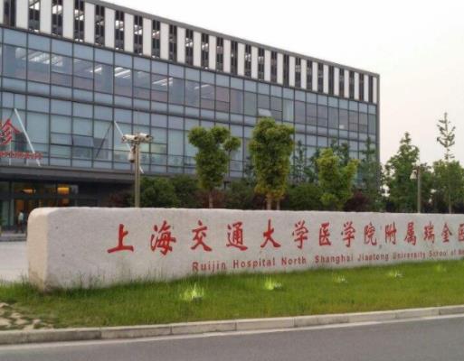 中國十強醫院榜單排名,中國醫學科學院北京協和醫院知名度很高