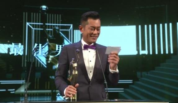 2018年第37屆香港電影金像獎頒獎典禮獲獎名單 古天樂終獲影帝