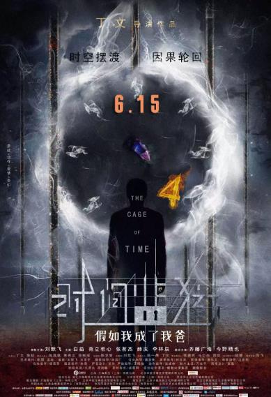 端午節有什么好看的電影上映?2018端午節上映電影一覽