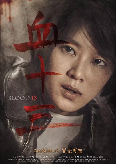 端午節有什么好看的電影上映?2018端午節上映電影一覽