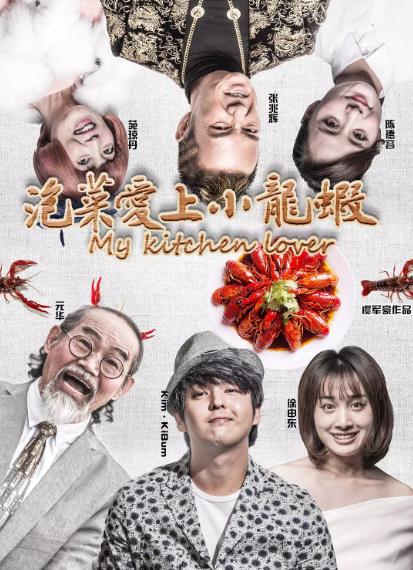 端午節有什么好看的電影上映?2018端午節上映電影一覽