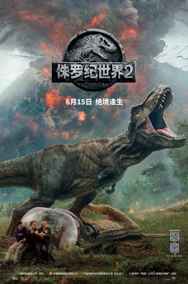 端午節有什么好看的電影上映?2018端午節上映電影一覽