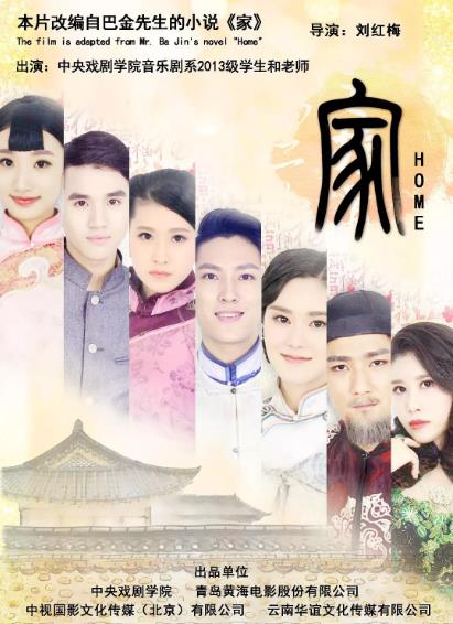 端午節有什么好看的電影上映?2018端午節上映電影一覽