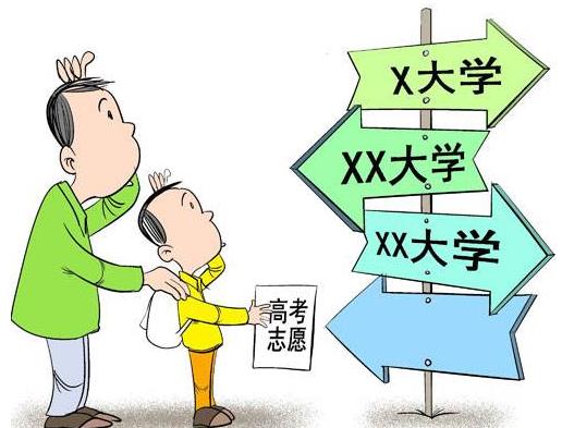 2018年高考460分左右可以報考哪些大學?高考分460分能上什么學校
