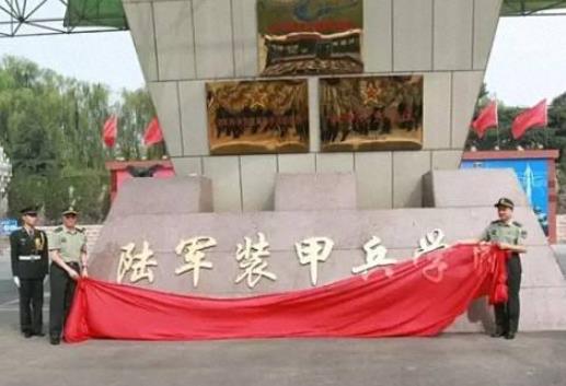 全國軍事類院校排行榜,陳賡、粟戎生畢業(yè)于國防科學(xué)技術(shù)大學(xué)