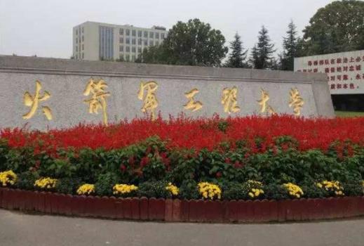全國軍事類院校排行榜,陳賡、粟戎生畢業(yè)于國防科學(xué)技術(shù)大學(xué)