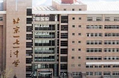 全國百強中學排名,合肥市第一中學綜合實力高,人民大學附屬中學很棒