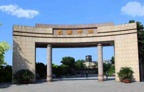 全國百強中學排名,合肥市第一中學綜合實力高,人民大學附屬中學很棒