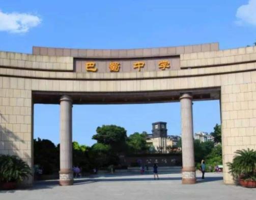 全國百強中學排名,合肥市第一中學綜合實力高,人民大學附屬中學很棒