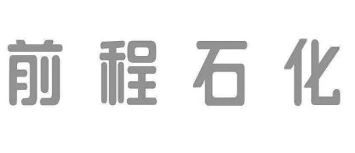 寧波優秀服務業企業排行榜,遠大物產集團有限公司在貿易、投資很出色