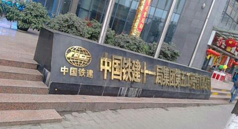 湖北省優秀企業排名,武鋼集團有限公司、中國葛洲壩集團有限公司很有名