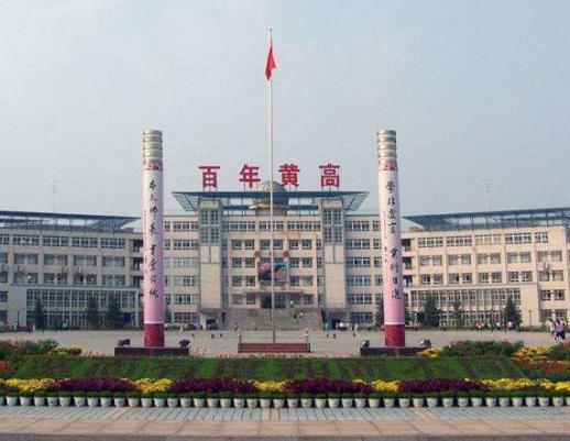 全國百強中學排名,合肥市第一中學綜合實力高,人民大學附屬中學很棒