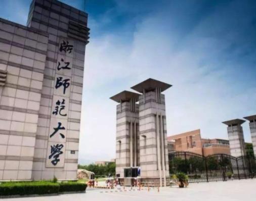 2019浙江省大學(xué)排行,浙江大學(xué)稱東方劍橋,浙江工業(yè)大學(xué)成就高