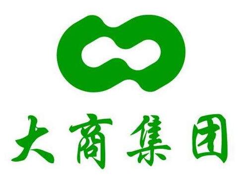 十大大連企業排名,大商集團有限公司、環嘉集團有限公司是行業翹楚