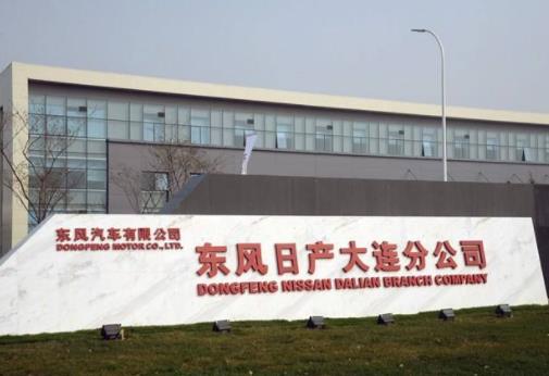 十大大連企業排名,大商集團有限公司、環嘉集團有限公司是行業翹楚