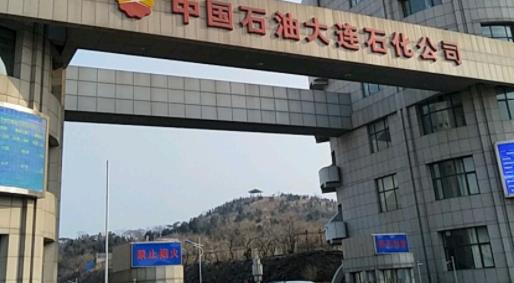 十大大連企業排名,大商集團有限公司、環嘉集團有限公司是行業翹楚