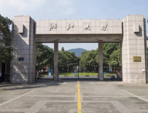 2019浙江省大學(xué)排行,浙江大學(xué)稱東方劍橋,浙江工業(yè)大學(xué)成就高