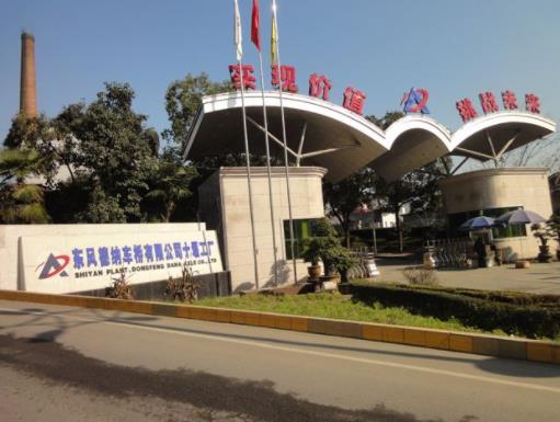 2019襄陽工業企業排名,風神襄陽汽車有限公司深受國內消費者認可