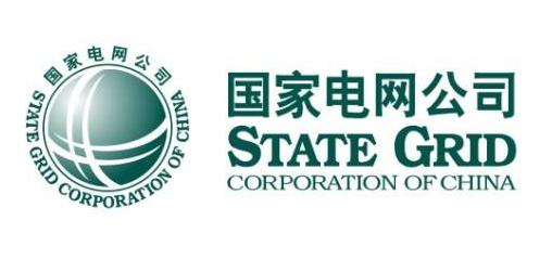 2019一帶一路中國企業排名,國家電網有限公司保障國家能源穩定